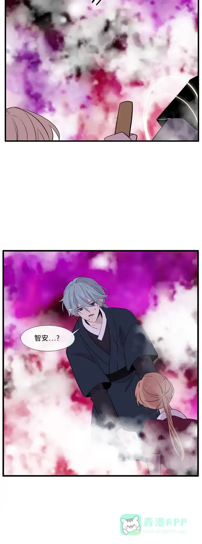 《妖鬼王妃》第3季 第49话 第38页