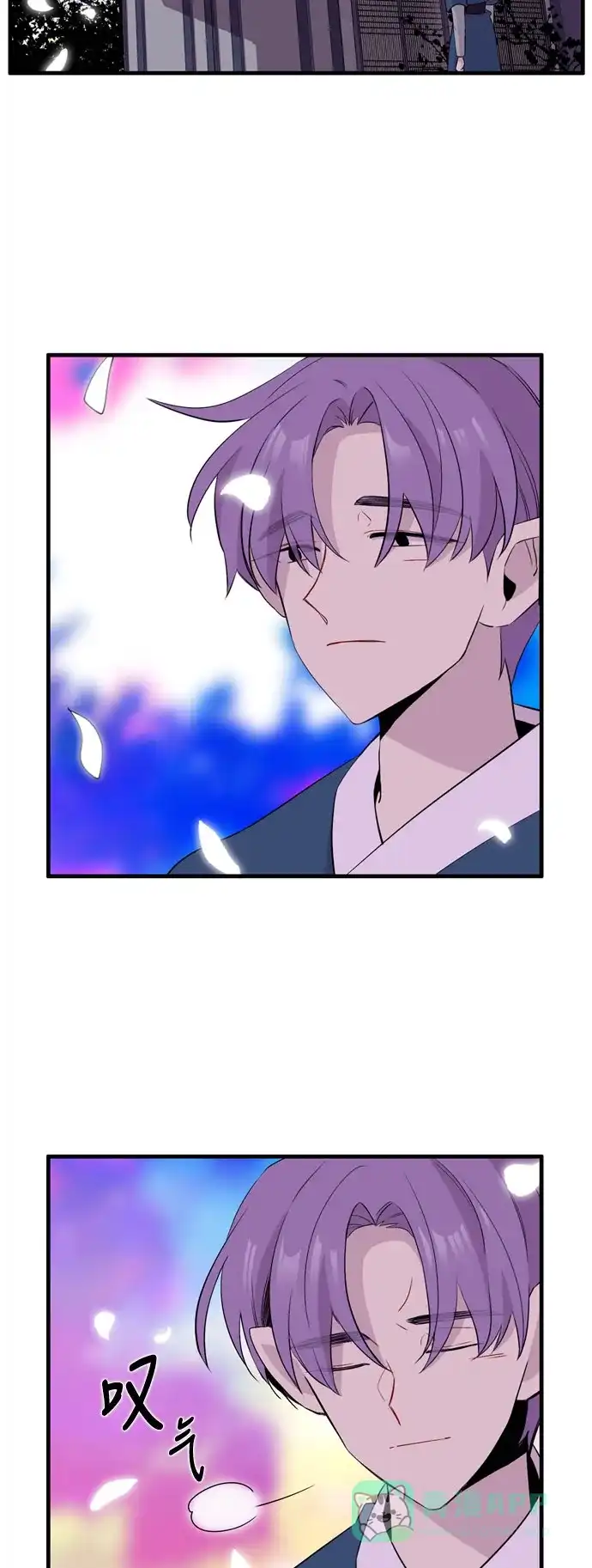 《妖鬼王妃》第3季 第49话 第2页