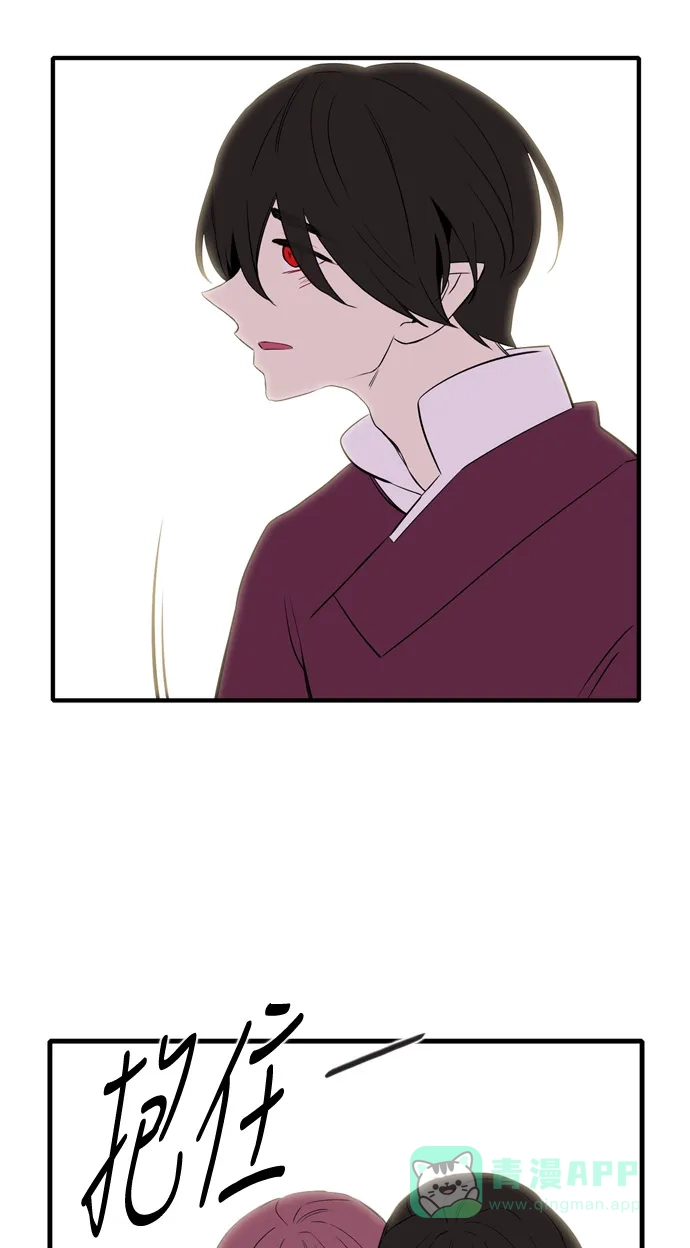 《妖鬼王妃》第3季 第50话 第31页