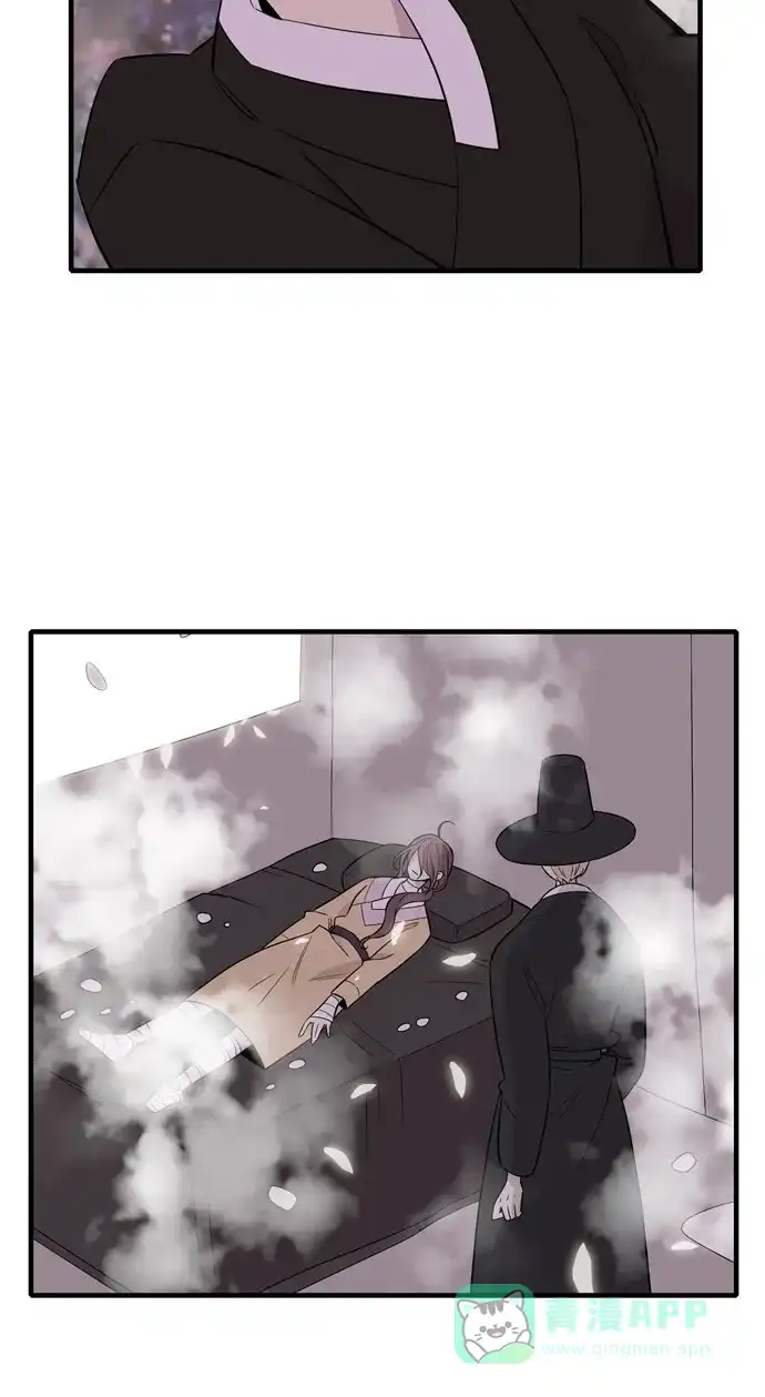 《妖鬼王妃》第3季 第50话 第4页