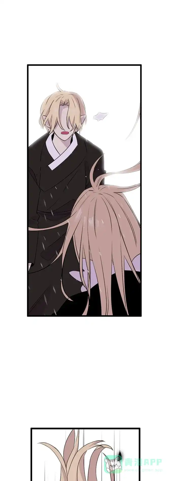 《妖鬼王妃》第3季 第51话 第7页