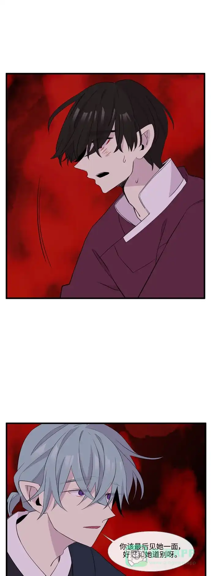 《妖鬼王妃》第3季 第51话 第28页