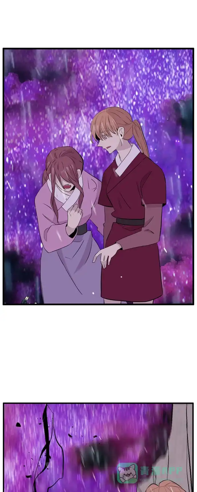 《妖鬼王妃》第3季 第51话 第46页