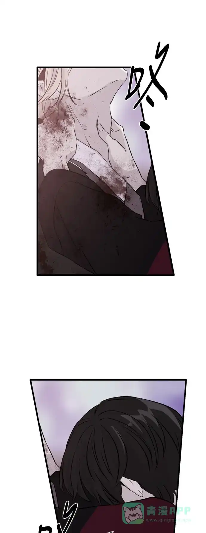 《妖鬼王妃》第3季 第51话 第17页