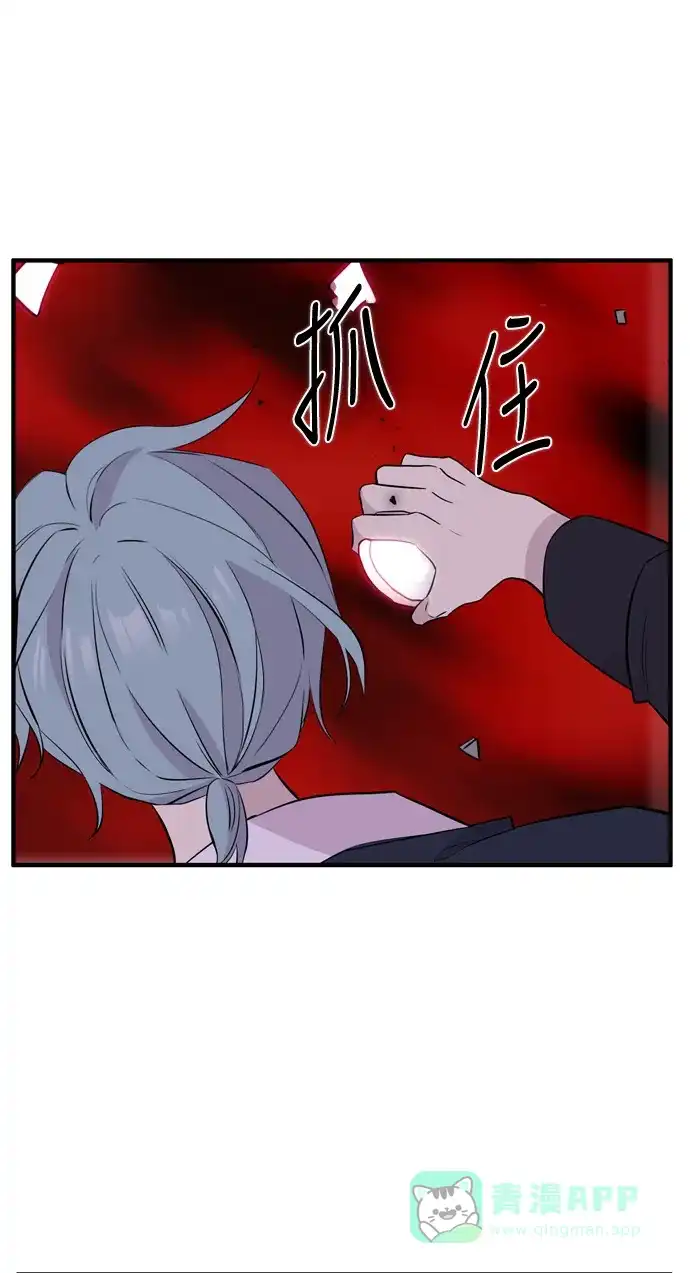 《妖鬼王妃》第3季 第52话 第32页