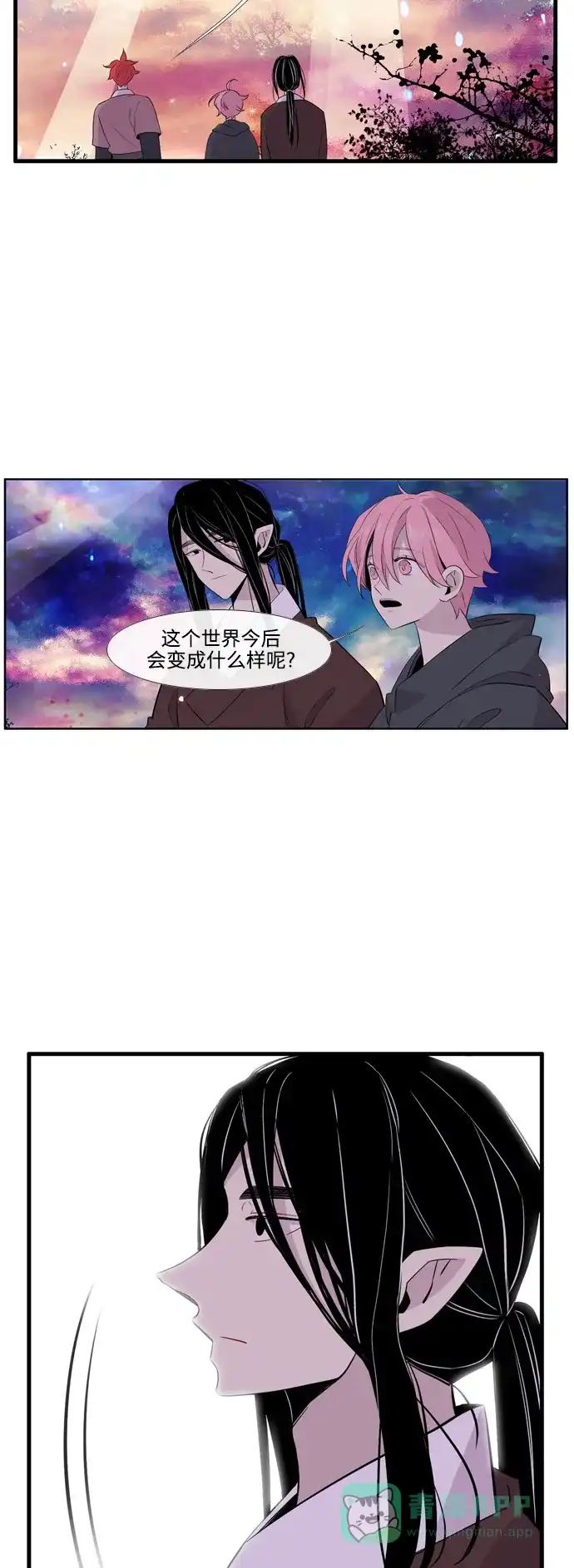《妖鬼王妃》第3季 第52话 第55页