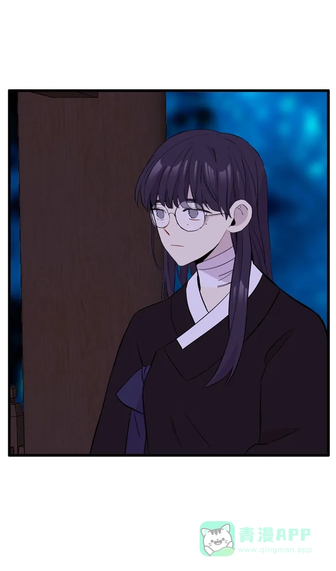 《妖鬼王妃》第3季 第53话 第10页