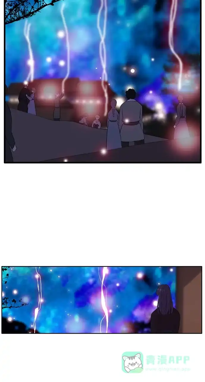 《妖鬼王妃》第3季 第53话 第9页