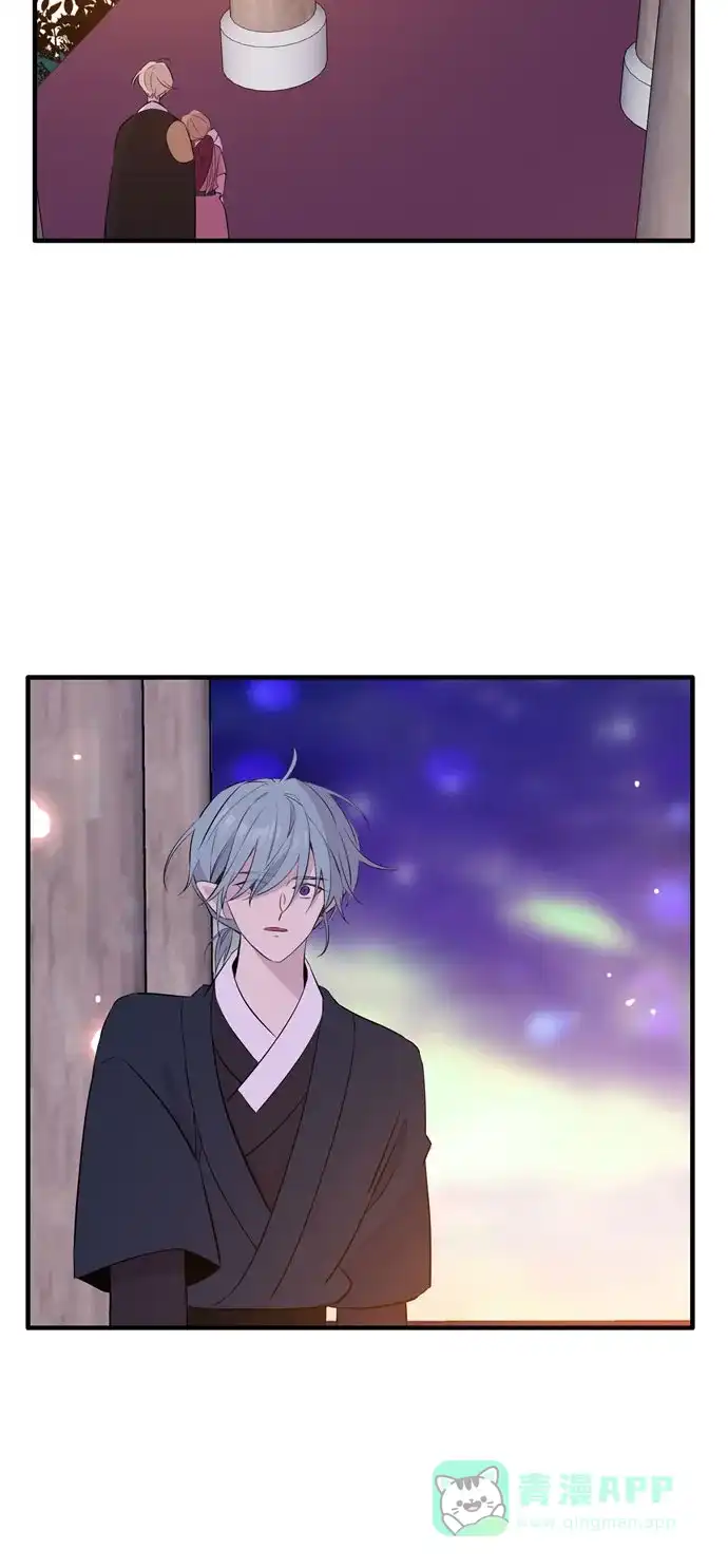 《妖鬼王妃》第3季 第53话 第53页
