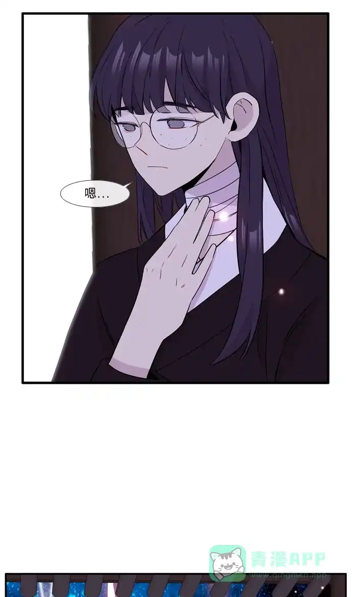 《妖鬼王妃》第3季 第53话 第16页
