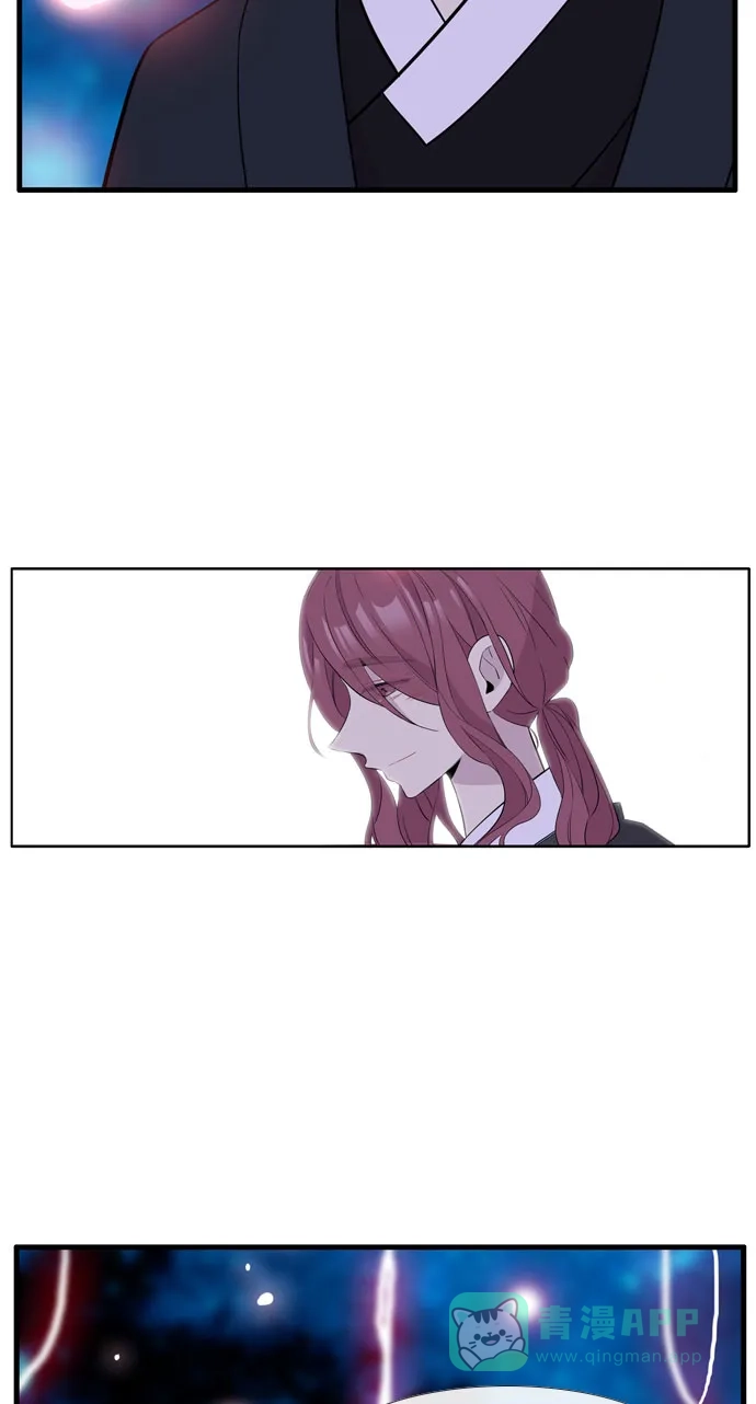 《妖鬼王妃》第3季 第53话 第7页
