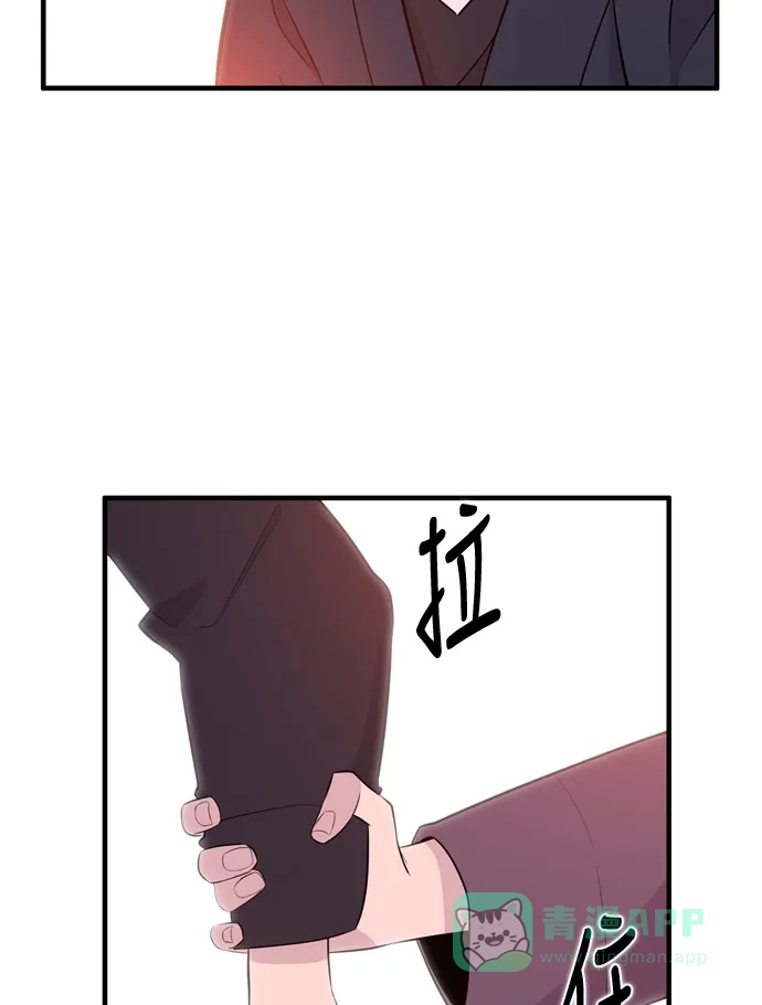《妖鬼王妃》第3季 第54话 第18页