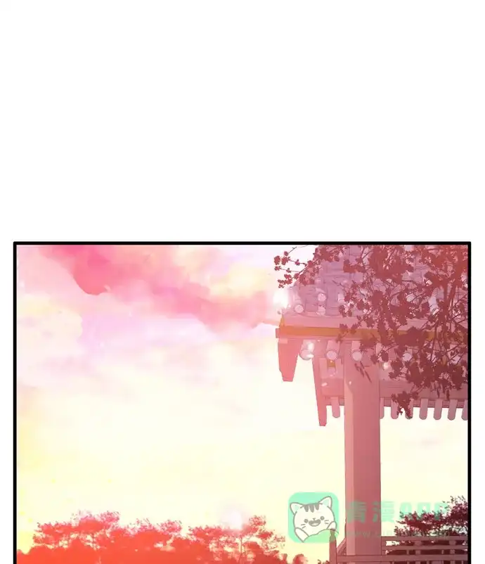 《妖鬼王妃》第3季 第54话 第14页