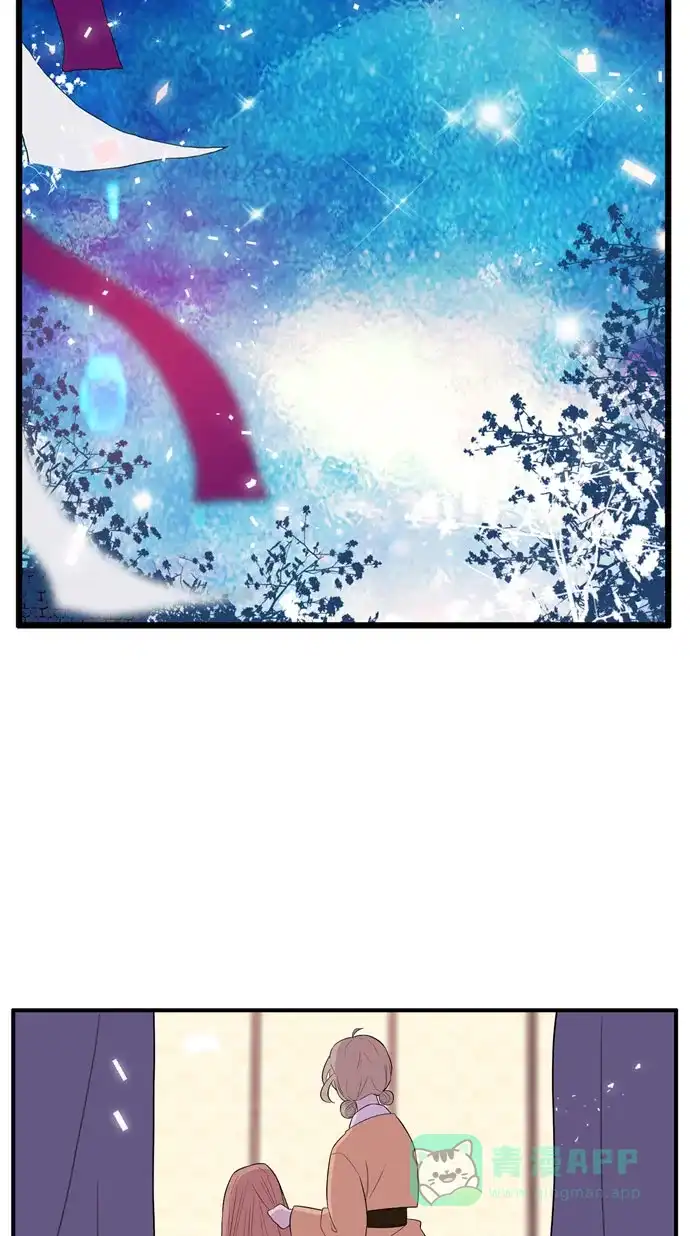 《妖鬼王妃》第3季 第54话 第80页