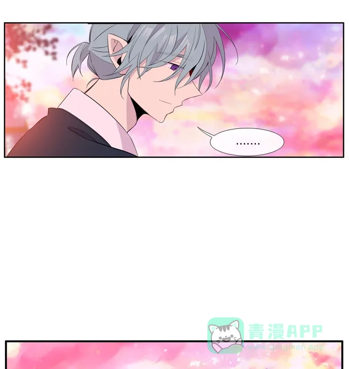 《妖鬼王妃》第3季 第54话 第34页