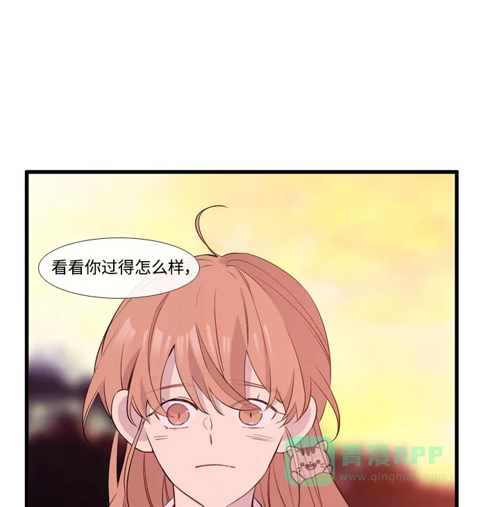 《妖鬼王妃》第3季 第54话 第40页