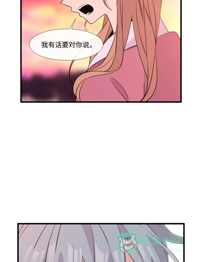 《妖鬼王妃》第3季 第54话 第22页