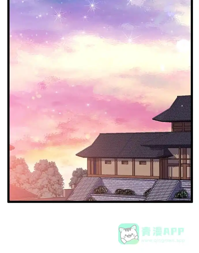 《妖鬼王妃》第3季 第54话 第48页