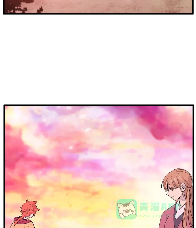 《妖鬼王妃》第3季 第54话 第2页