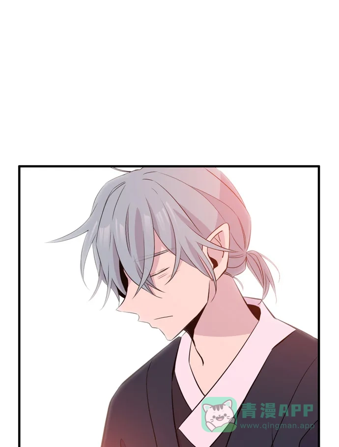 《妖鬼王妃》第3季 第54话 第17页