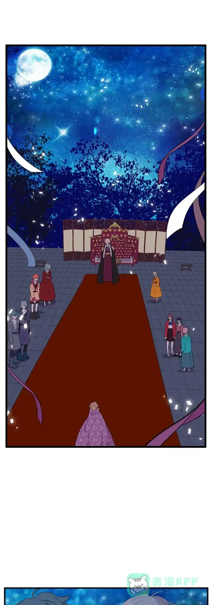 《妖鬼王妃》第3季 第55话 第7页