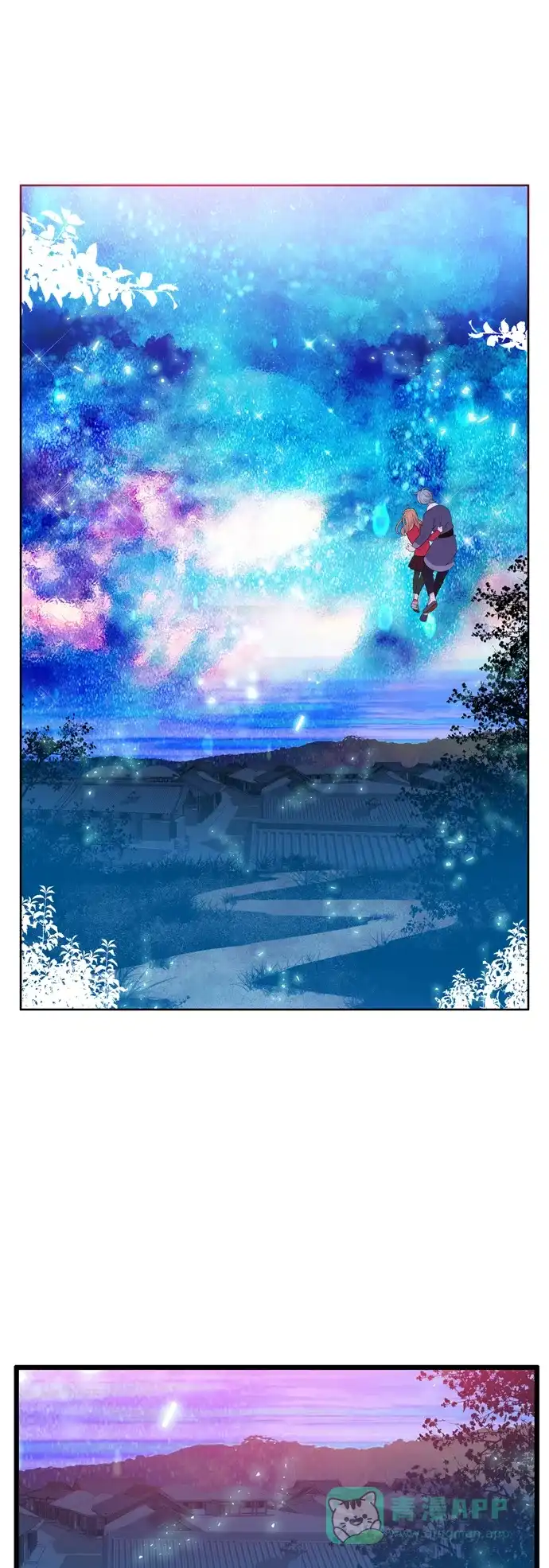 《妖鬼王妃》第3季 第56话 第43页