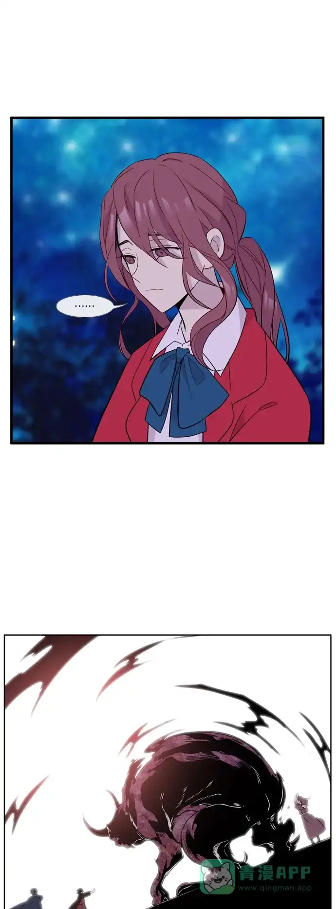 《妖鬼王妃》第3季 第56话 第17页