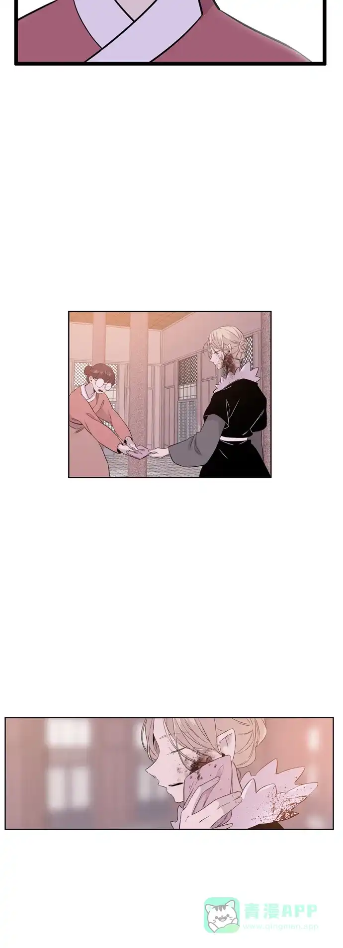 《妖鬼王妃》第3季 第56话 第16页