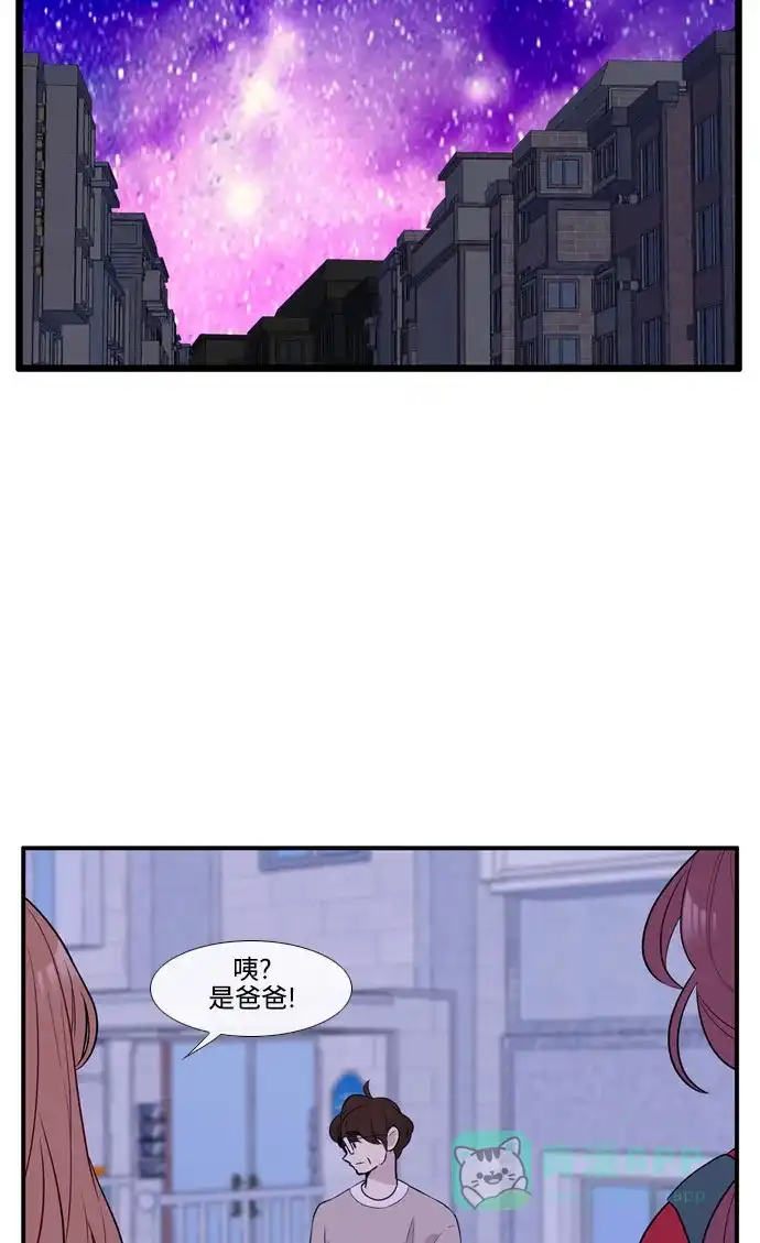 《妖鬼王妃》第3季 第57话 第72页