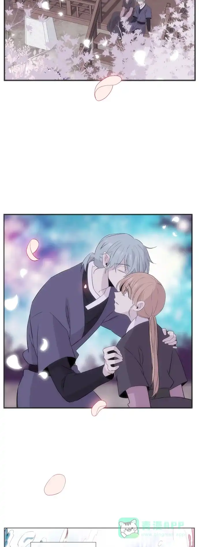 《妖鬼王妃》第3季 第57话 第25页