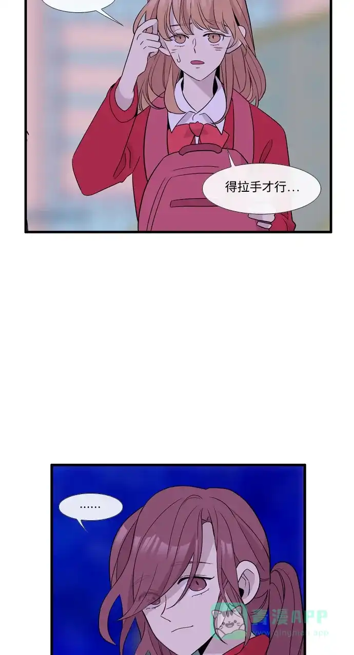 《妖鬼王妃》第3季 第57话 第62页