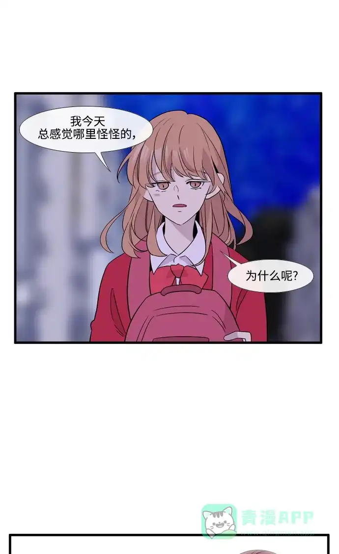 《妖鬼王妃》第3季 第57话 第67页