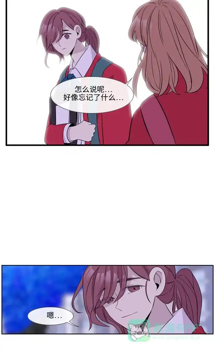 《妖鬼王妃》第3季 第57话 第68页