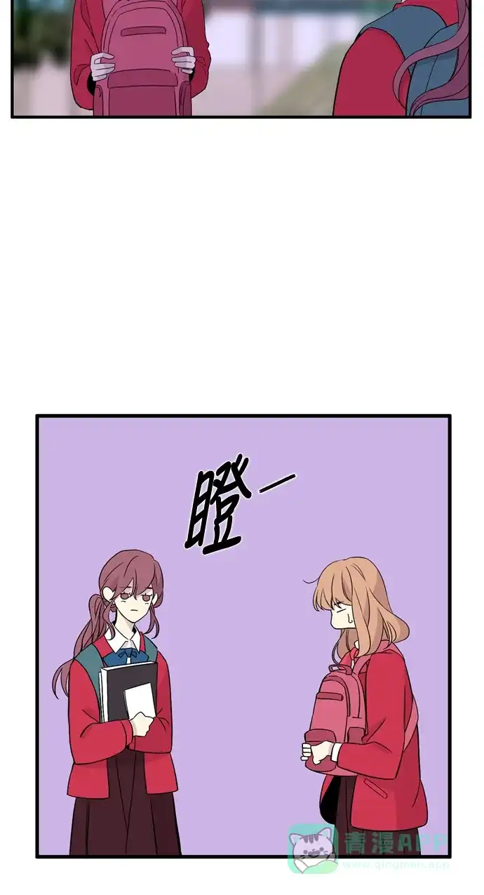 《妖鬼王妃》第3季 第57话 第57页