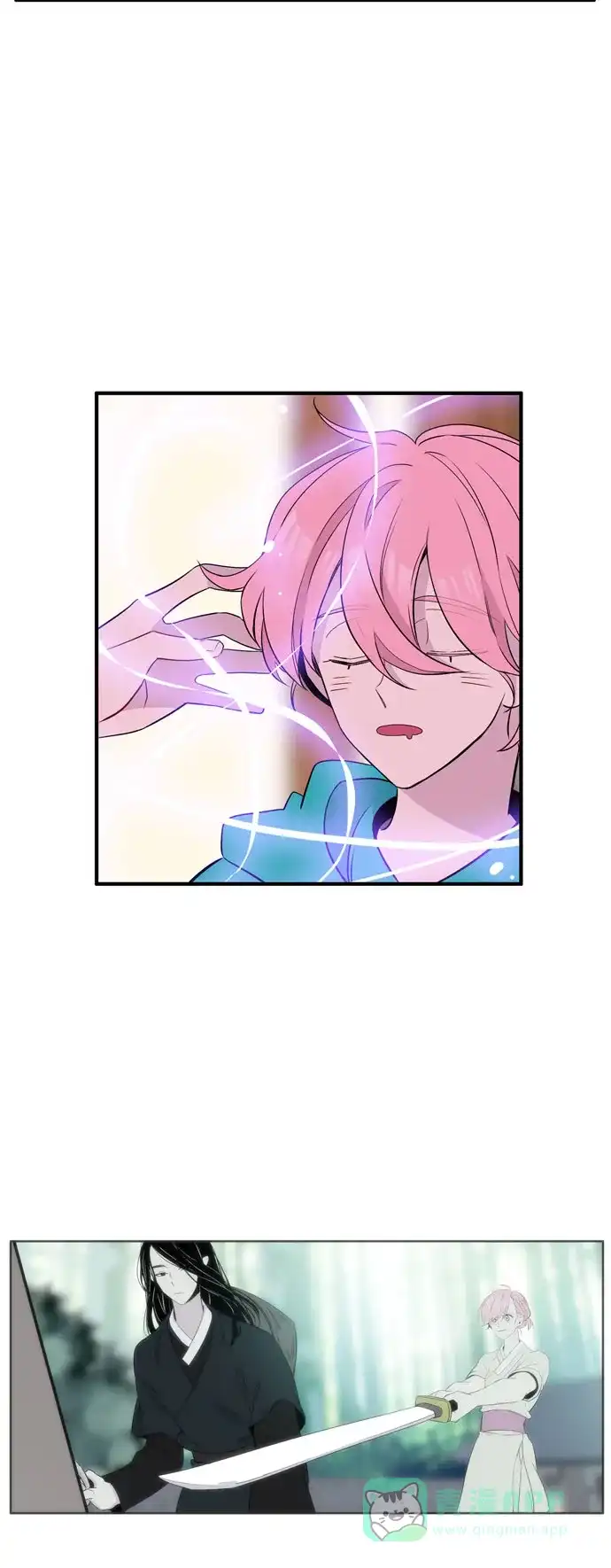 《妖鬼王妃》第3季 第57话 第34页