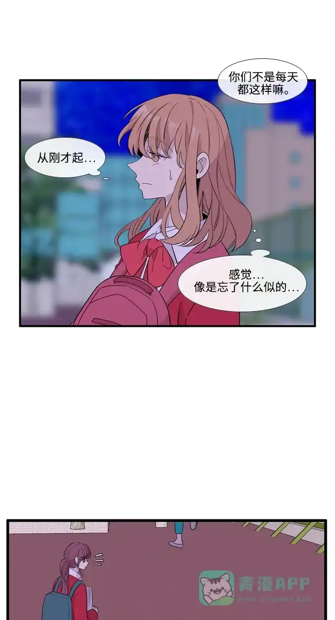 《妖鬼王妃》第3季 第57话 第55页