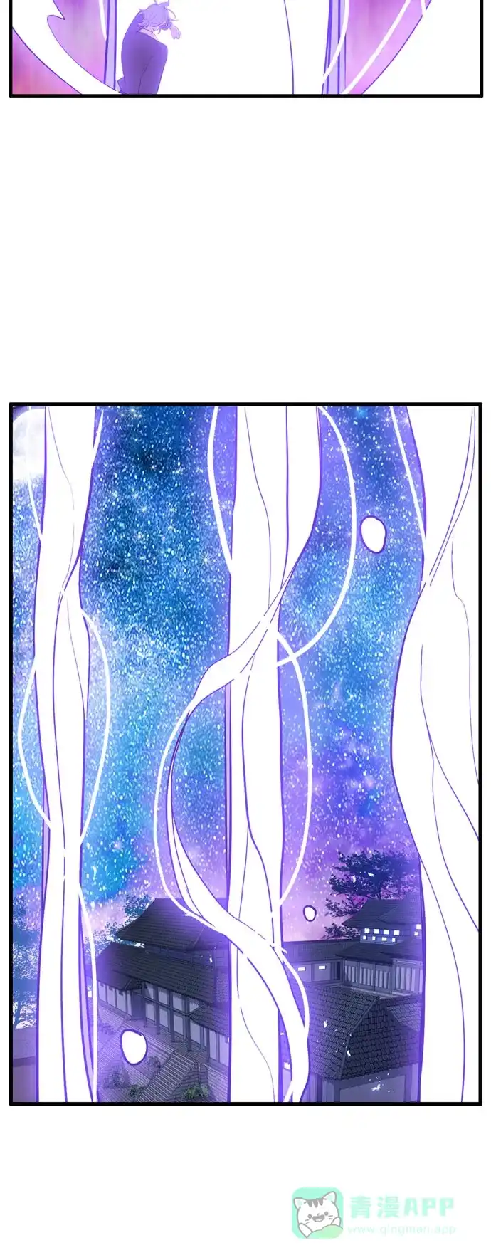 《妖鬼王妃》第3季 第57话 第42页