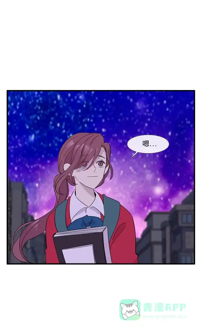 《妖鬼王妃》第3季 第57话 第76页