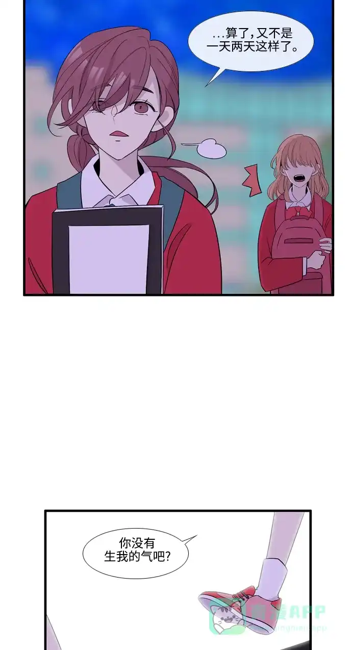 《妖鬼王妃》第3季 第57话 第59页
