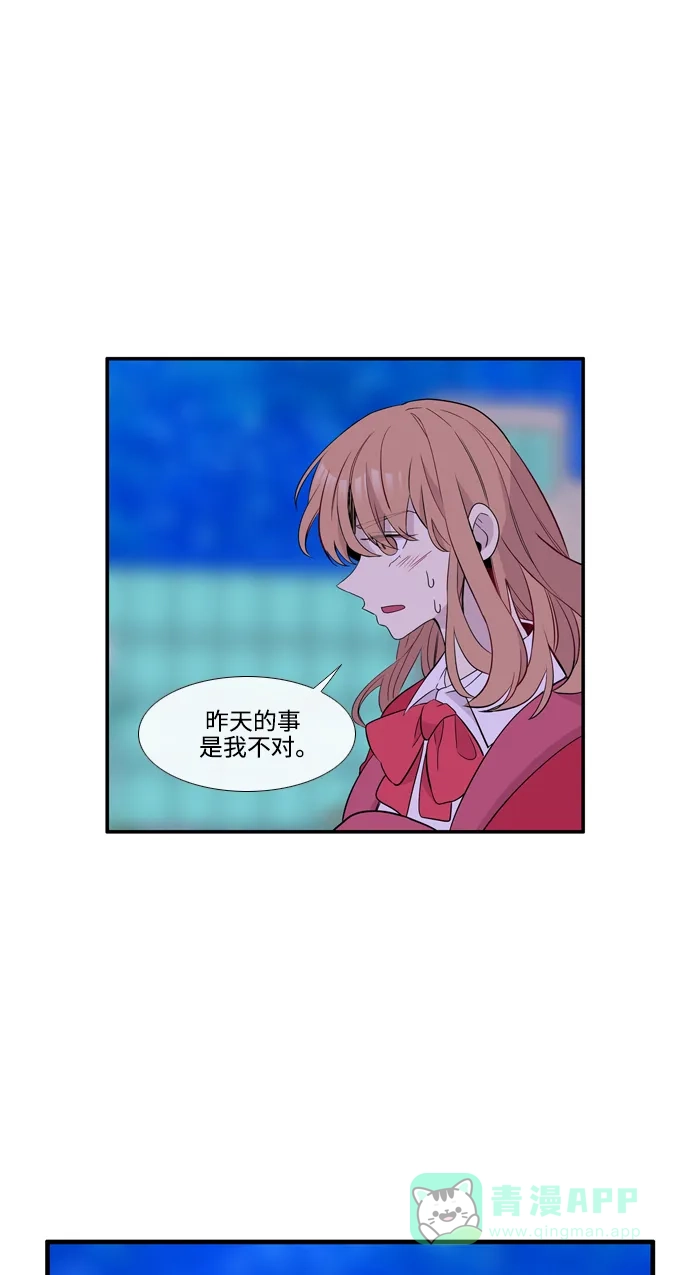 《妖鬼王妃》第3季 第57话 第58页