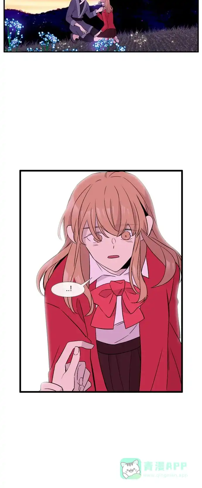 《妖鬼王妃》第3季 第57话 第3页