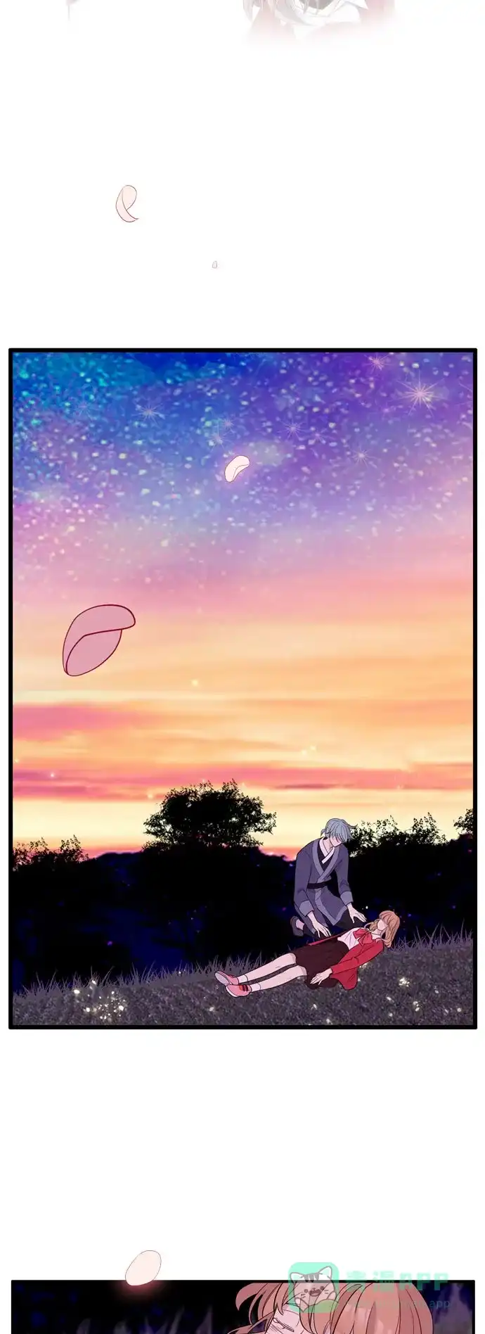《妖鬼王妃》第3季 第57话 第29页