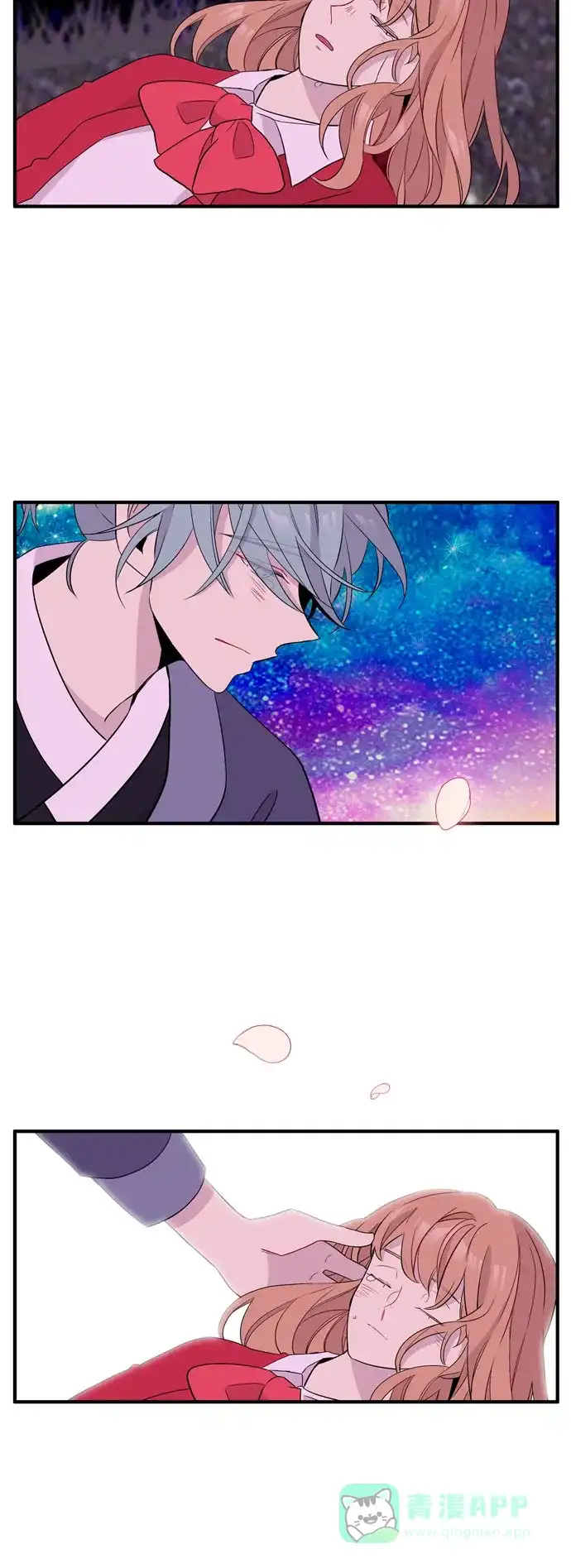 《妖鬼王妃》第3季 第57话 第30页