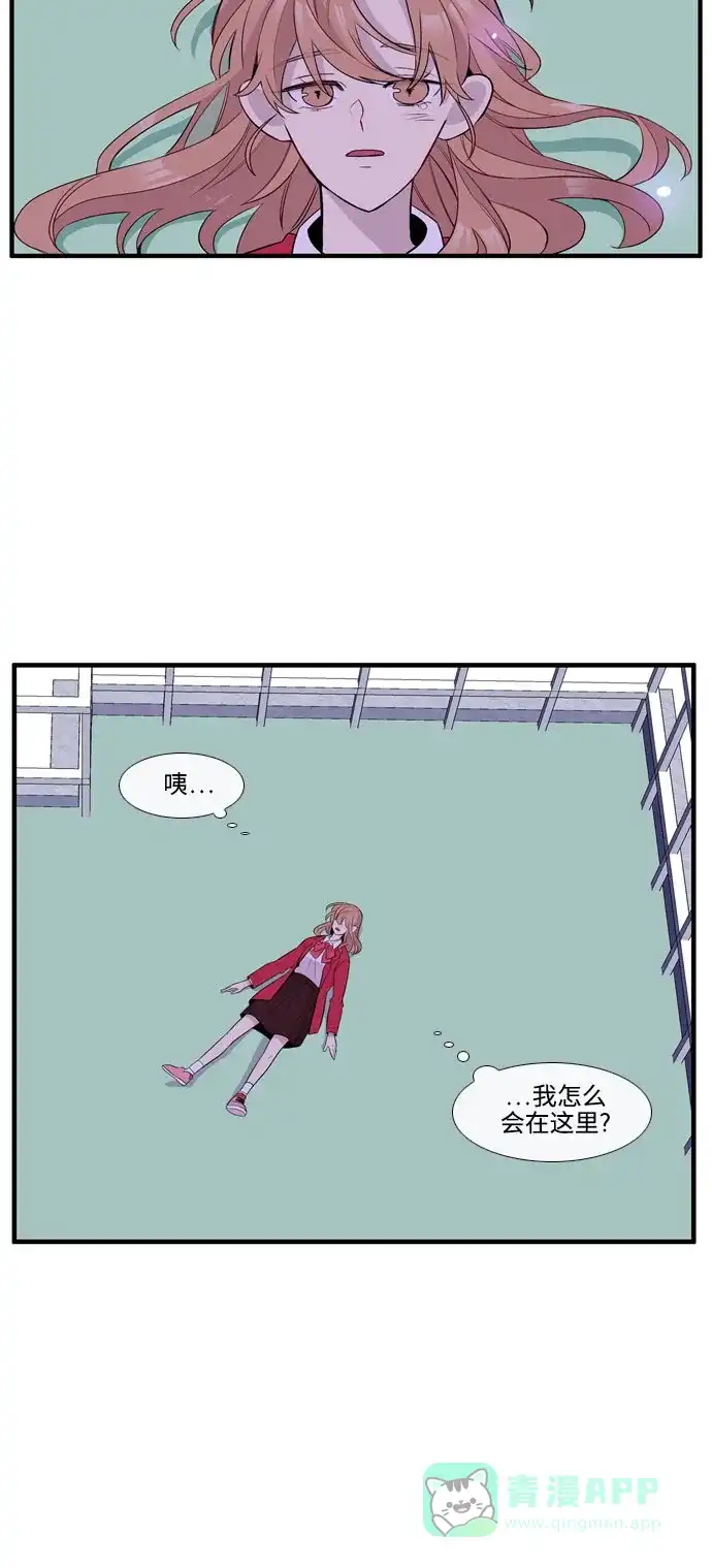 《妖鬼王妃》第3季 第57话 第48页