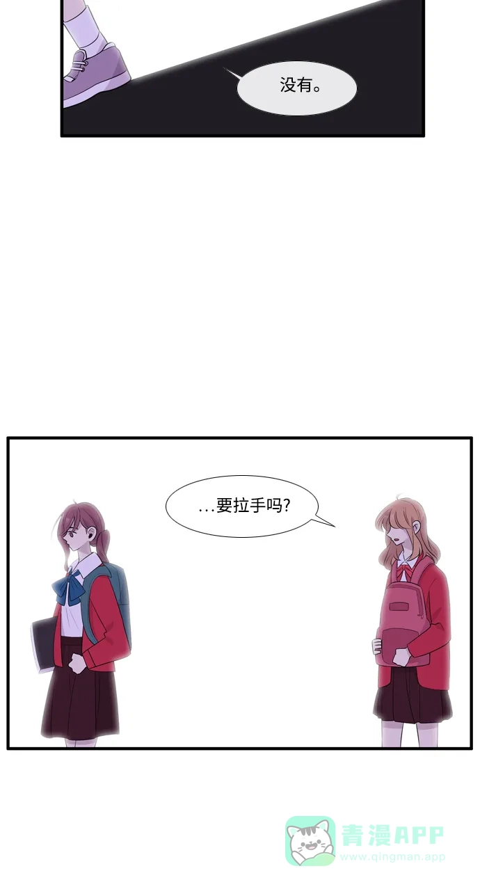 《妖鬼王妃》第3季 第57话 第60页