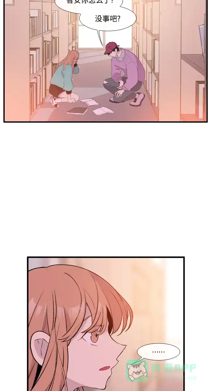 《妖鬼王妃》第3季 完结 第57页