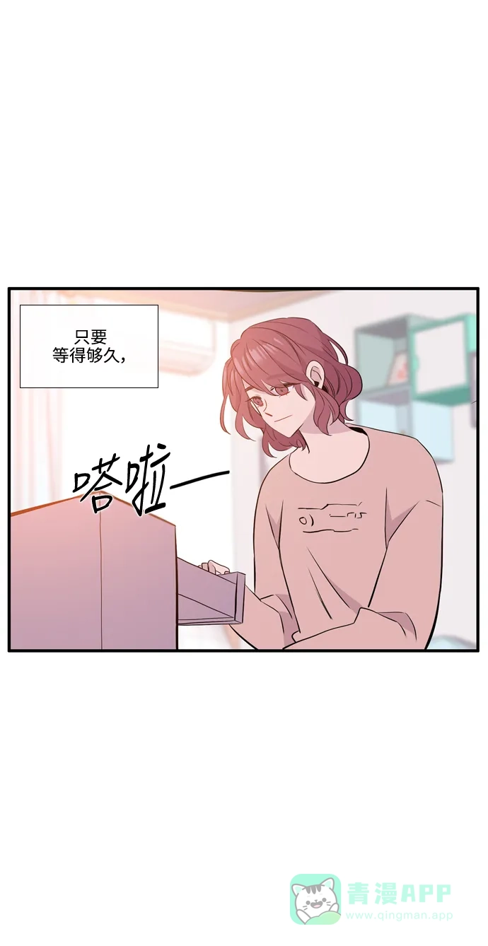 《妖鬼王妃》第3季 完结 第40页