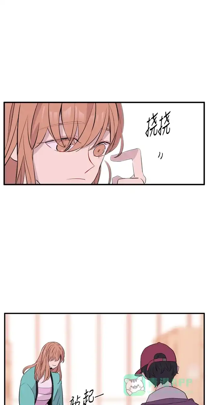 《妖鬼王妃》第3季 完结 第43页