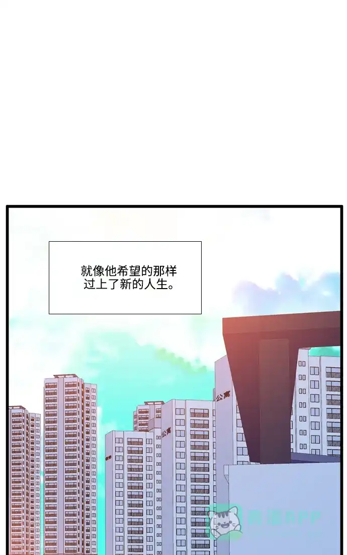 《妖鬼王妃》第3季 完结 第29页