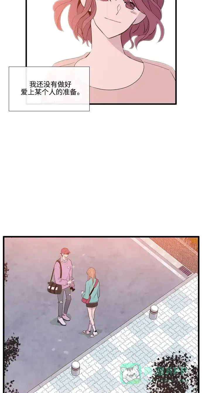 《妖鬼王妃》第3季 完结 第38页